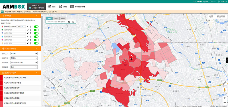 ArmBoxを使用した地図上での人流データの視覚化。地域毎に色分けされた密度が示されており、特定のエリアでの広告配信を効果的に行うためのターゲティングが可能です。