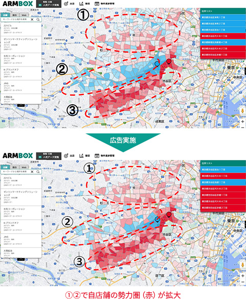 ArmBoxを使用した2枚の地図上での人流データ比較。左の図はプロモーション前、右の図はプロモーション中の人流の変動を示しており、数字で注釈されたエリアには特に注目が集まり、販売促進の効果が可視化されています。モバイル用