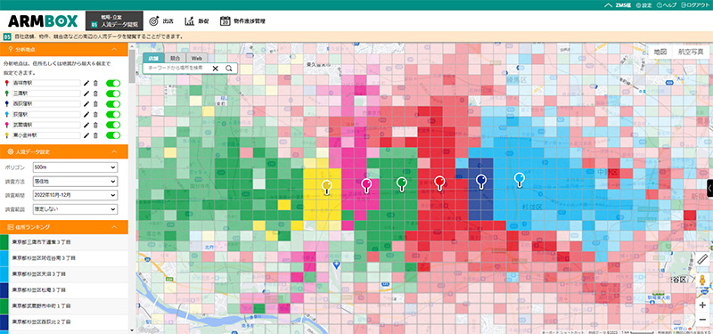 ArmBoxを使用した駅周辺の居住地分析の地図。色分けされた区域は、特定の駅を利用する人々の居住地を示し、これを基にターゲティング広告やキャンペーンの計画に活用可能です。