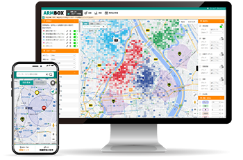 事業戦略ツール「ArmBox」イメージ画像